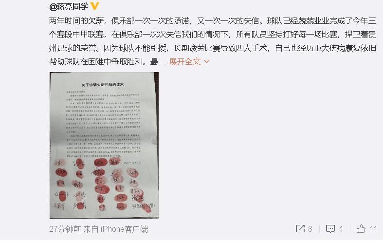 据悉，这也是宁浩首次献声，可见电影《我不是药神》之于其的非凡意义